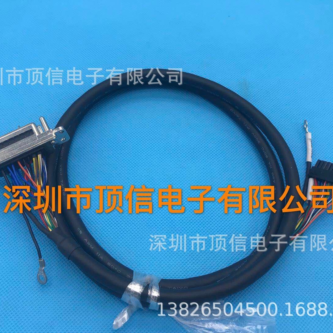 NPM-D台车连接线N610074645AB出售