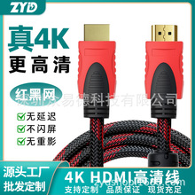 �羳����hdmi���t�ھW1.4VHDMI���往�C픺�ͶӰ�x�ҕ��X�B�Ӿ�