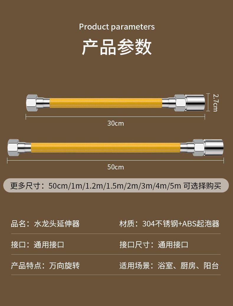 Bathroom and kitchen splash-proof faucet magic tool, universal extended shaped hard pipe, shaped pipe, flexible hose manufacturer undefined