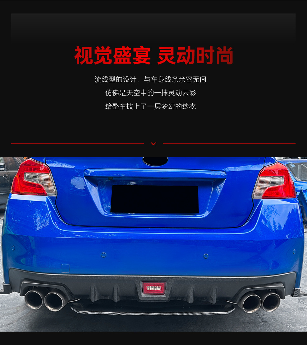 Applicable to 2015-2021 Subaru WRX STI VA rear lip tail lip spoiler exterior car stickers cross-border modification