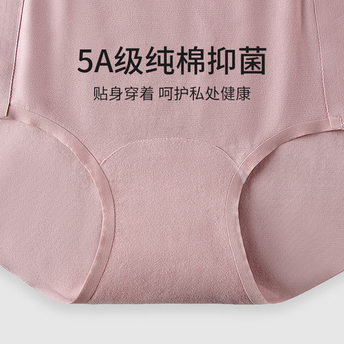 60-count modal cotton high-waisted belly-control plus size women's underwear pure cotton antibacterial seamless underwear girls briefs