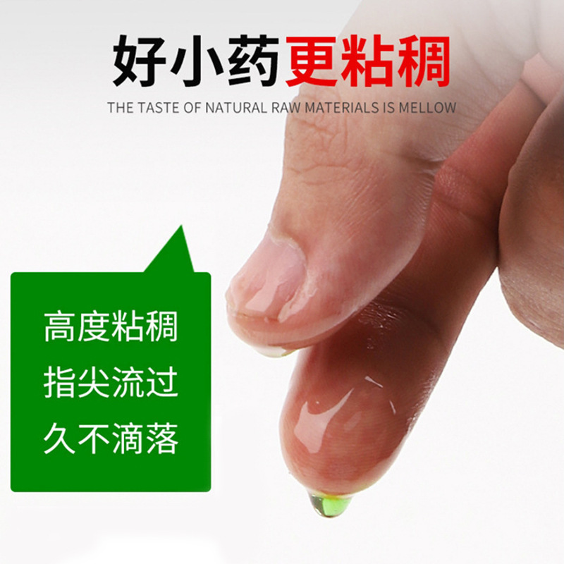 Venta directa fruta ácido señuelo fruta atomización gran concentración pesca aditivo cebo vino arroz carpa nido aditivo