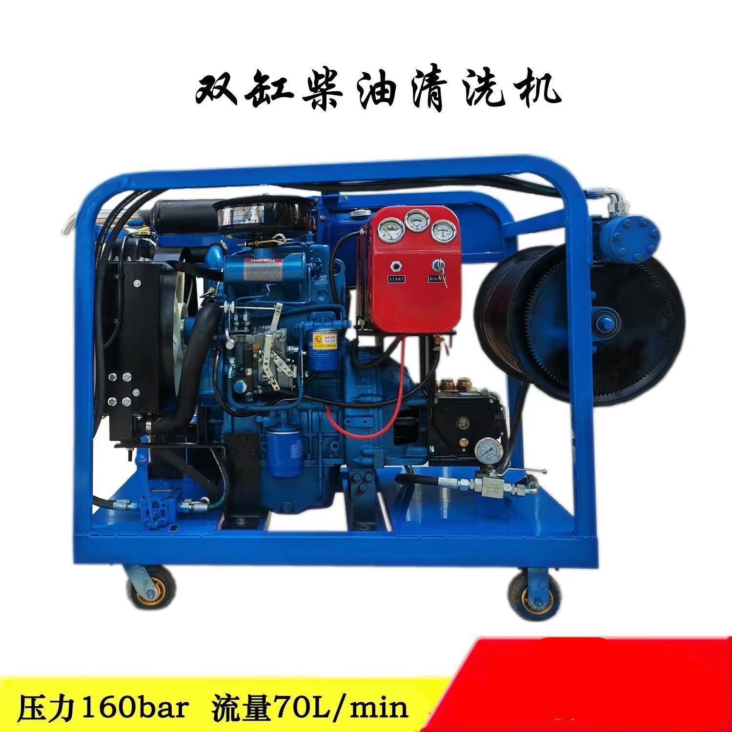 柴油管道疏通机高压清洗设备工业清洗机物业清洁洗地酒店双缸水冷