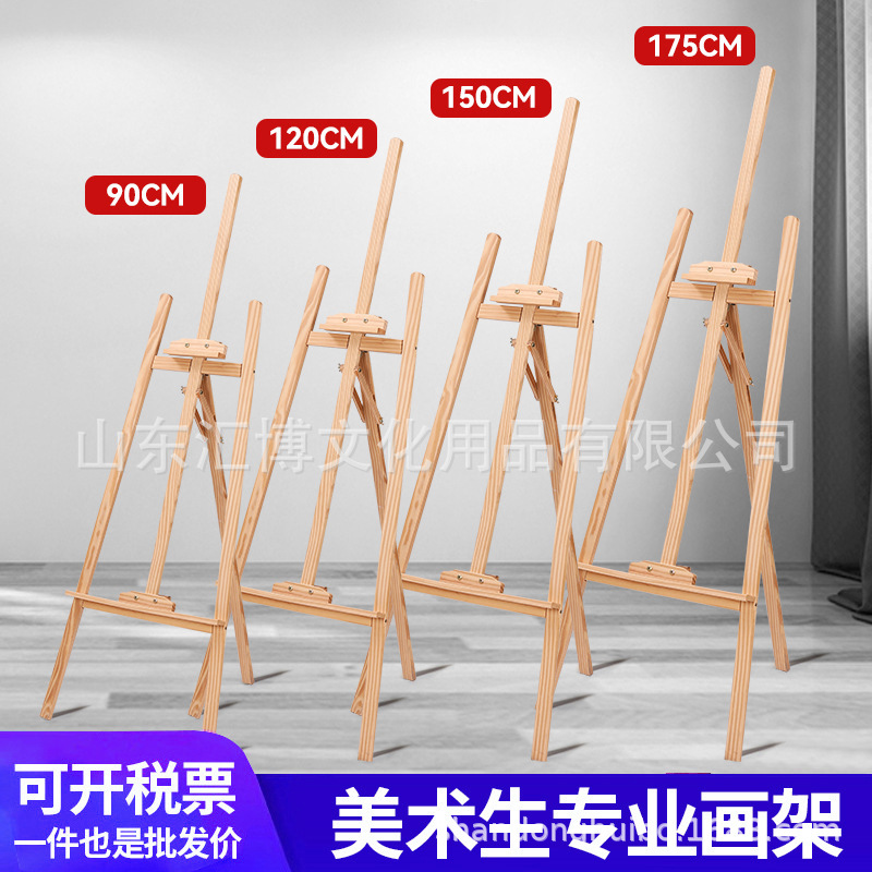 Solid Wood Desktop Easel, Special Floor-Standing Large Easel for Art Students, Wooden Stand, Adjustable Advertising Display Stand, Wholesale