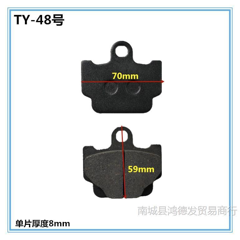 Watermelon red no. 48