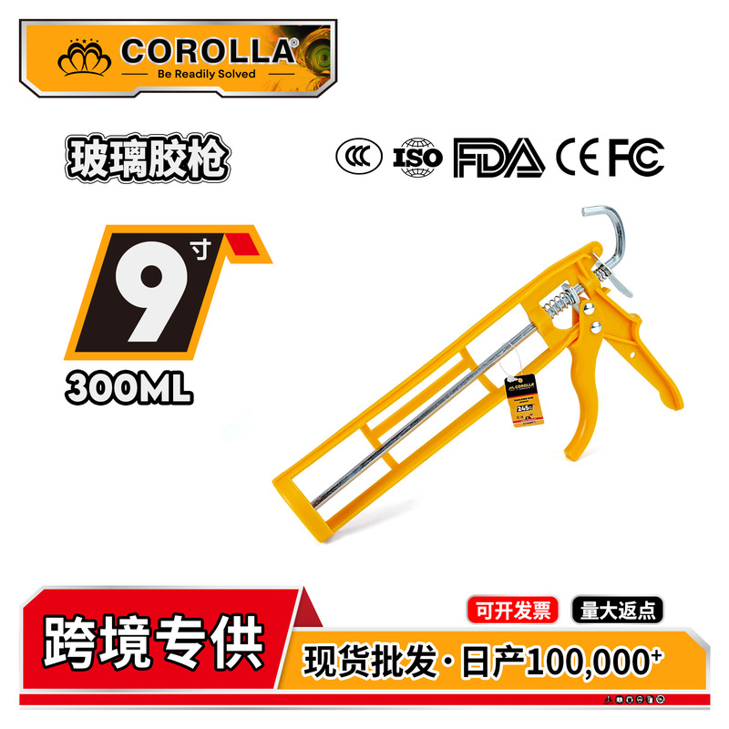 ガラスグルーガン 360度回転式省力グルーガン ガラスシーリングと接着用のハードグルー専用クロスボーダー供給|undefined