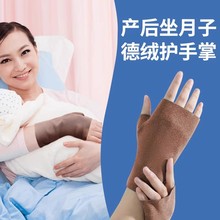 月子护腕女手腕套保暖关节男腱鞘护臂加长羊绒月子产后孕妇冬季女