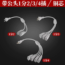 监控器支架;其他周边配件;投影机配件