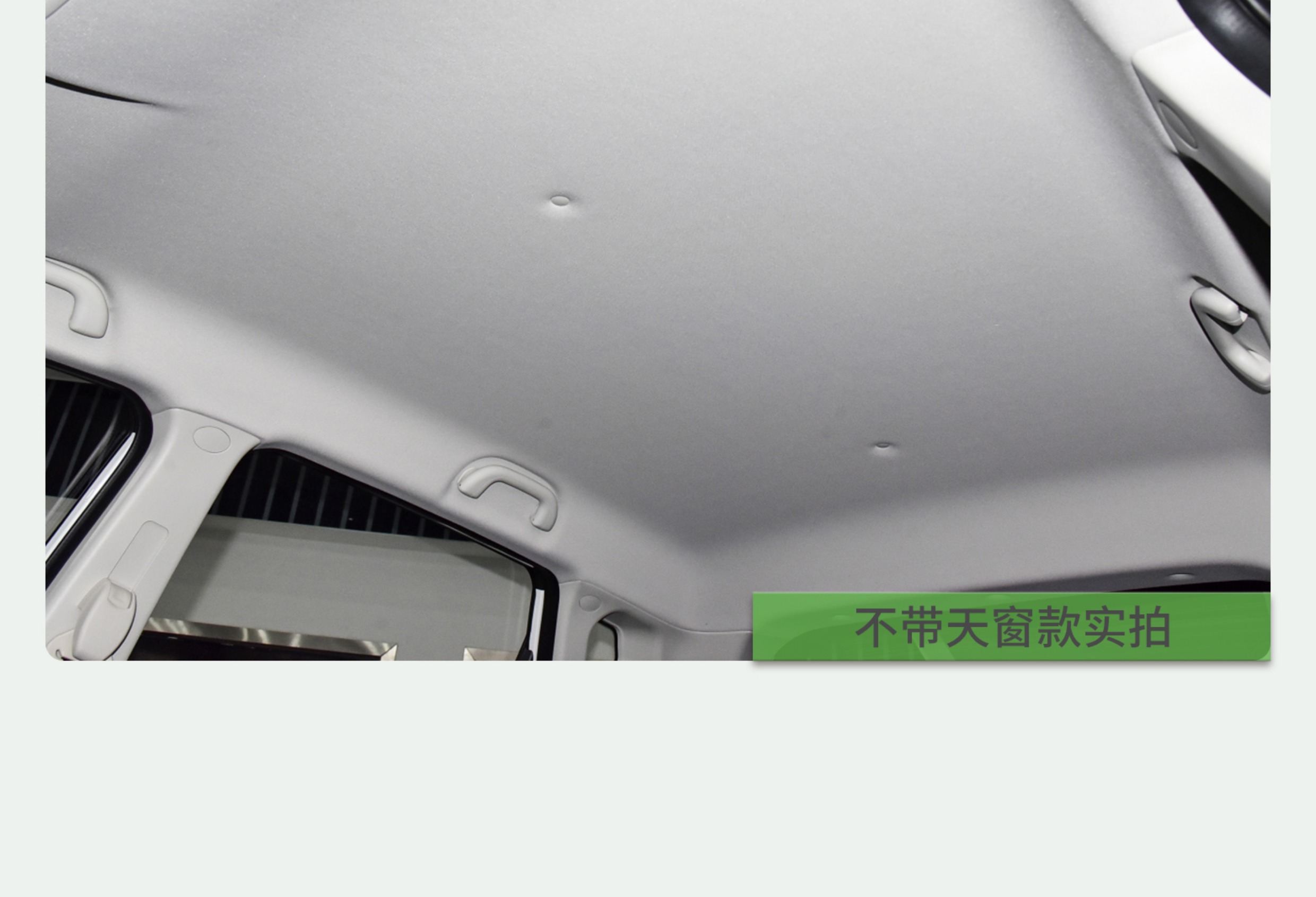 Suitable for Faw Senya///Car Ceiling Zotye Roof Cloth Lining