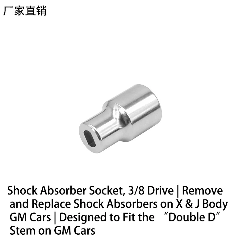 Применимо к универсальному инструменту для раскалывания автомобильных звуков