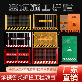 防护栏;护栏网;钢格板