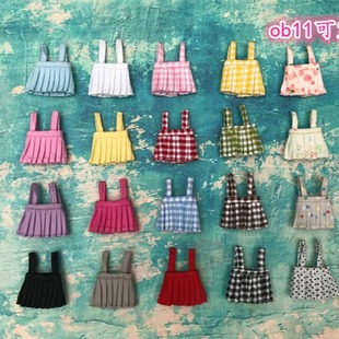 ob11����  ���Y�i  �������� 11cm���w�ɴ��玧����ȹ �B��ȹ