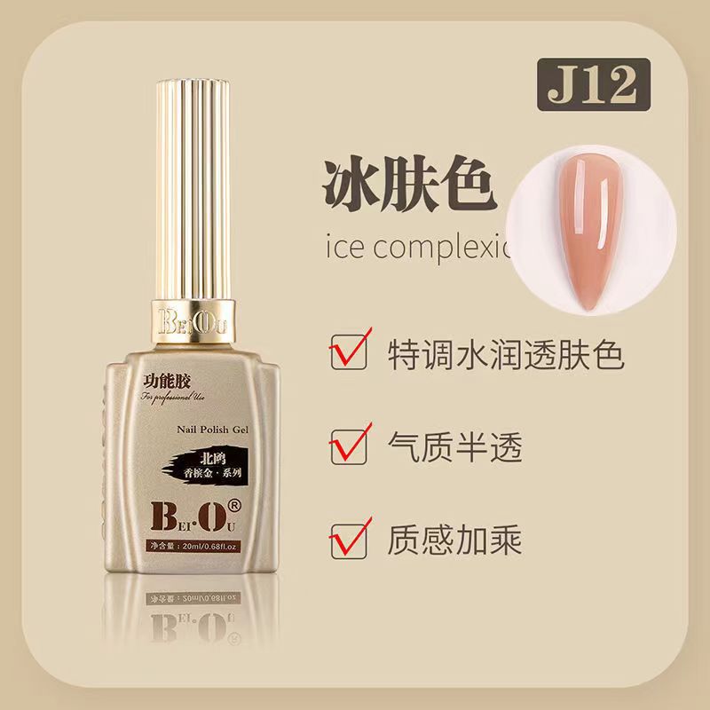 Northou-j12 ice skin color
