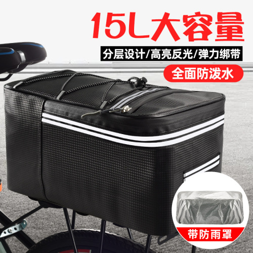 Rear seat bag, driving bag, mountain bike storage box, electric vehicle hanging storage, tail bag, rear shelf, luggage bag equipment