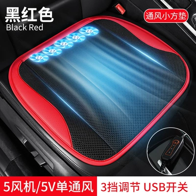 Cool pad | mat - black-red-5-fan-usb