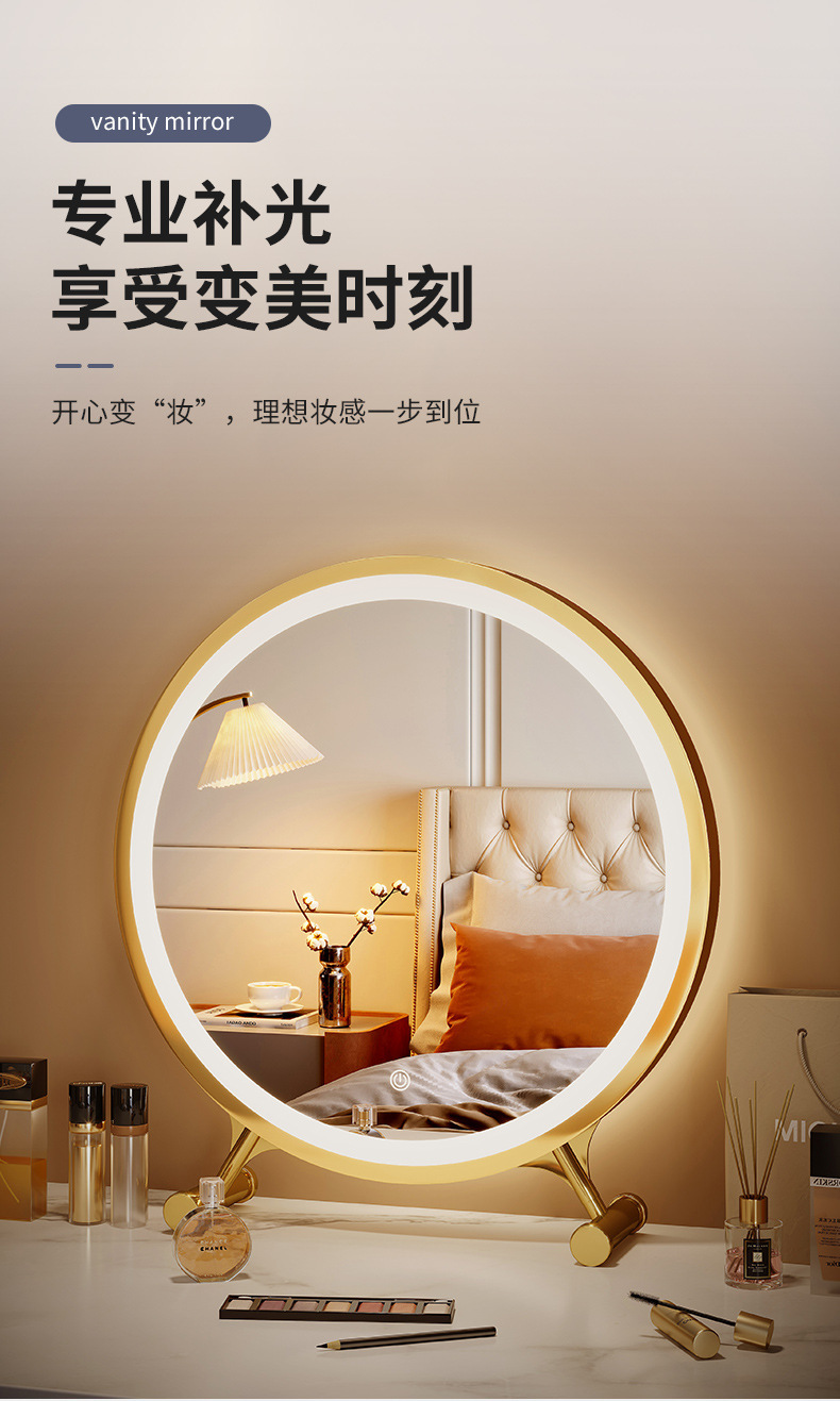 复制_镜子大号化妆镜带灯台式led学生宿舍卧室.jpg