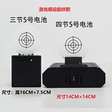 蓝星激光感应起伏靶红外线镭射绿激光玩具枪反吹打靶玩具训练靶