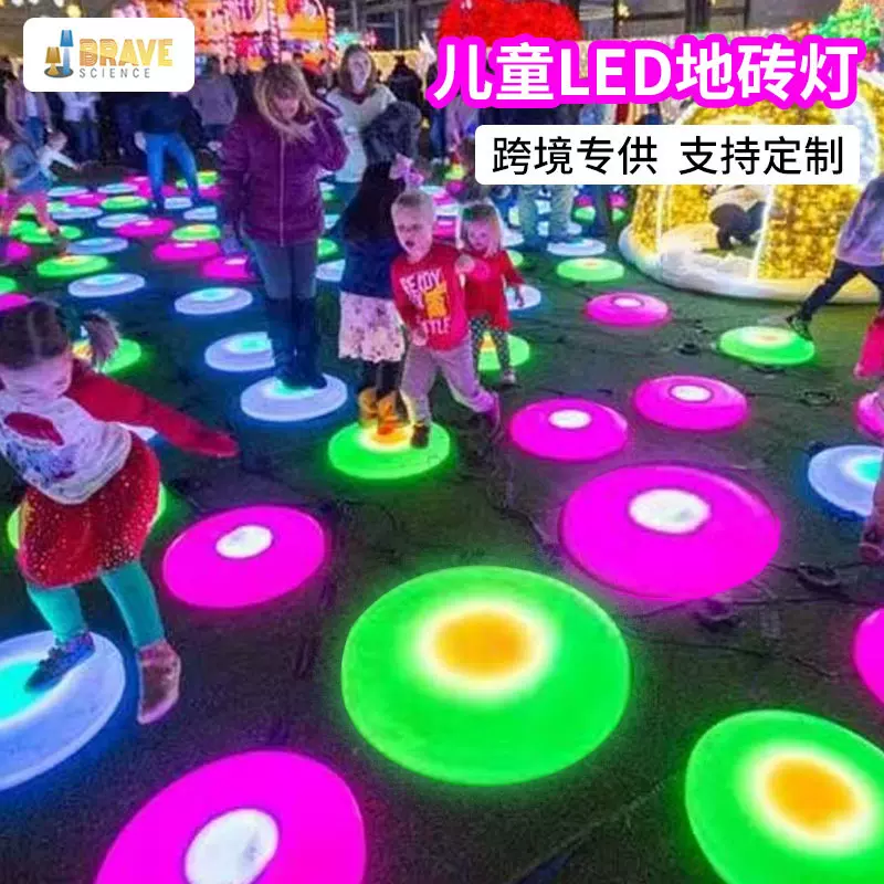 led圆形舞台灯 彩色跑地砖灯户外防水跳舞互动感应音乐发光地板灯