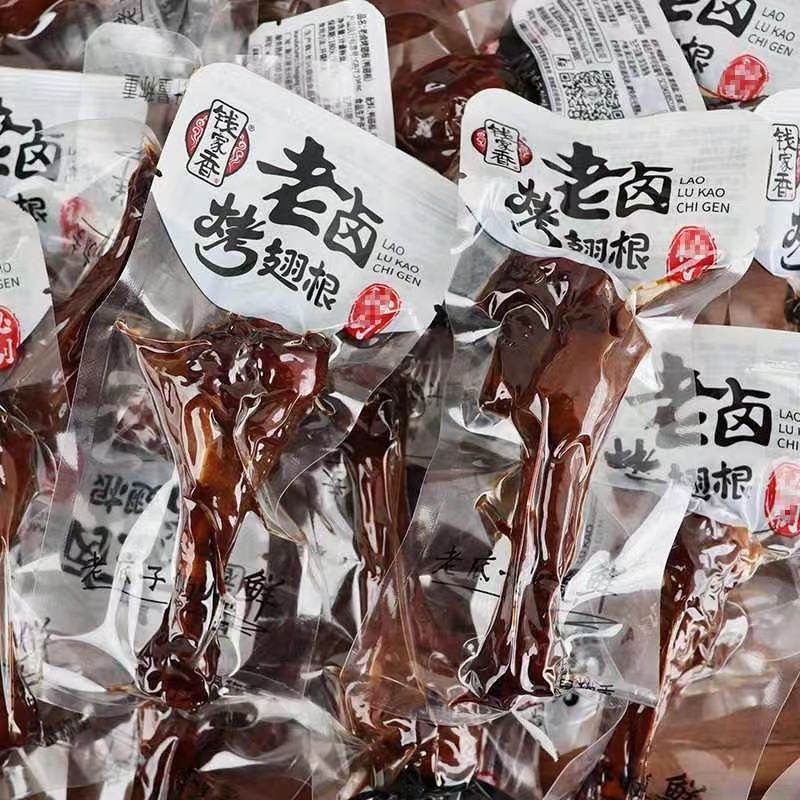 网红鸭翅根香卤味温州风味小腿宿舍开袋即食休闲零食小吃批发
