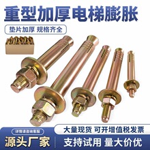 ��݌�����Û�ݽz���ͱڻ������ߏ��ȇ����^˨���Û˨8M10M12M16