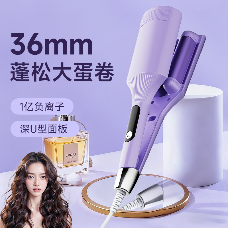 2025 Three-Tube Egg Roll Hair Curler, Deep V Large Curls, Negative Ion Flat Iron, Water Wave Small Curls