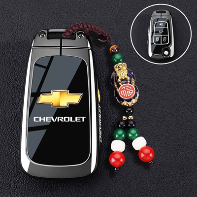 Model Malibu Chevrolet Cruze Lefeng, Static Rod/Key Bag
