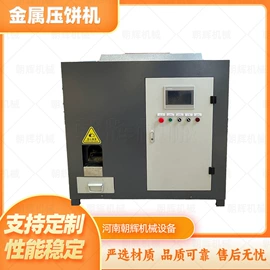 破碎机;其他粉碎设备;筛分设备