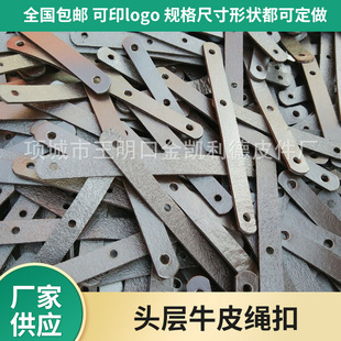 �������ţƤ��_���� DIY�Ʒ耳׿�Ƥ�� ���Ṥˇ�^��ţƤ�K��