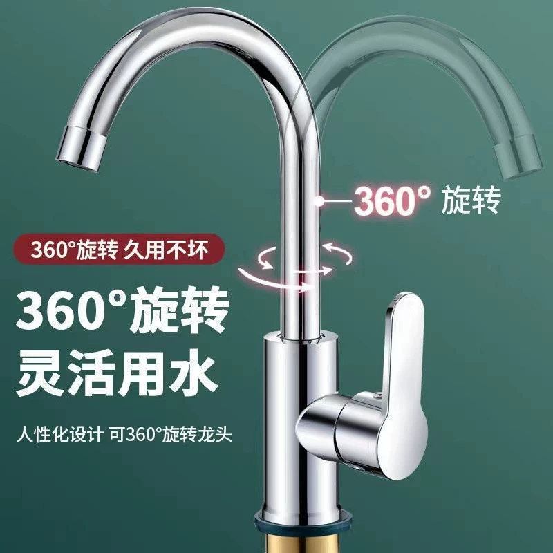 EQp все медь горячая и холодная вода универсальная медная кухонная faucet кран из нержавеющей стали раковина кран бытовой горячей и холодной