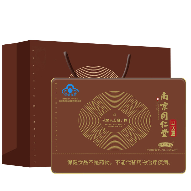 南京同仁堂破壁灵芝孢子粉|ru