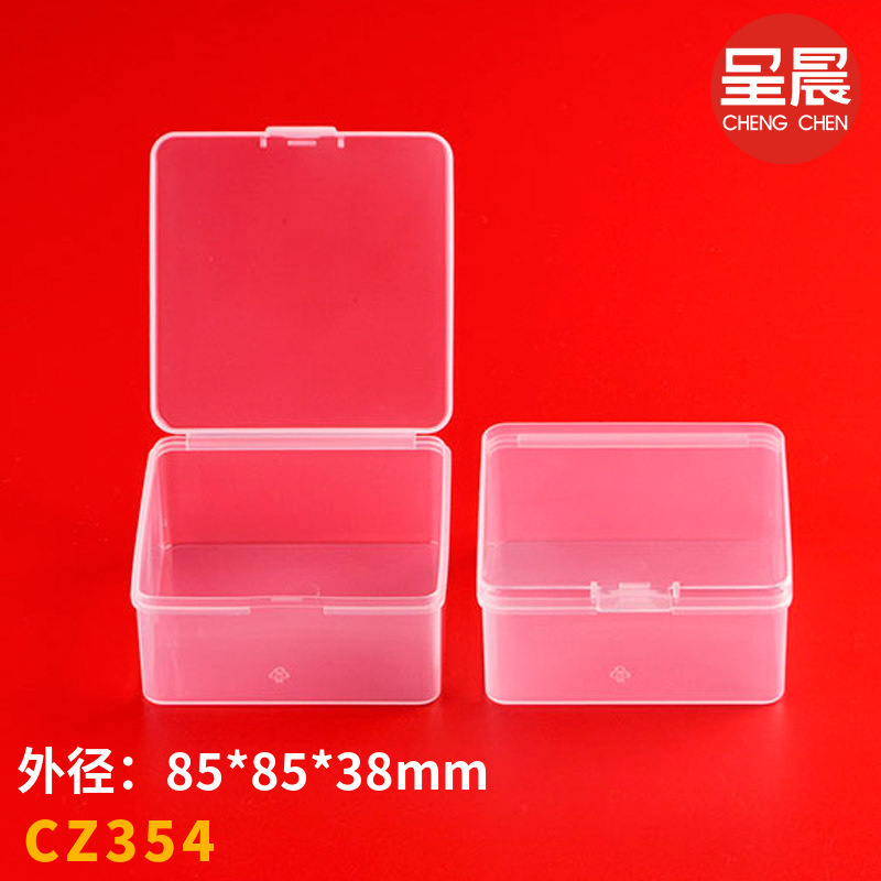 スクエアボックスppプラスチックボックス正方形透明プラスチックボックス部品包装金物部品ミニ収納ボックス|undefined