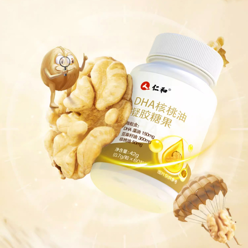 仁和DHAくるみ油ジェルキャンディー60粒/瓶 植物エキス配合 即納卸売 大量注文割引あり|undefined