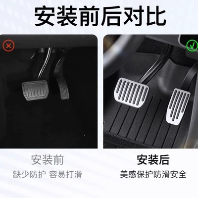 Interior Modification Accessories, Dekorativ pedal başlıqları