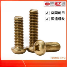 �~�ݽzʮ�ֈA�^�ݽzGB818�A�^�C�ݽz �S�~��� M2M2.5M3M4M5M6M8