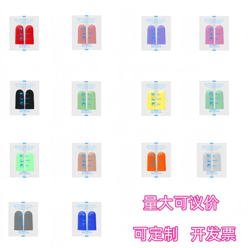 Bagged Aviation Silent Sleep Sleeping Student Study Hotel Factory Railway Anti-Noise Sponge Soundproof Earplugs