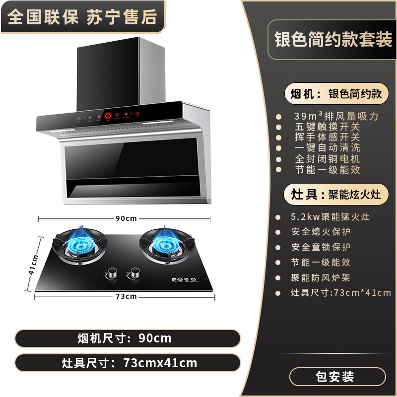 航仪好太太新款油烟机家用厨房大吸力吸油机顶侧双吸抽油烟机|undefined