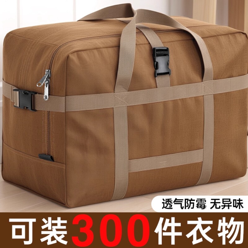 Oxford Cloth Waterproof Travel Luggage Packing Bag, Extra-Large Capacity Quilt Organizer, Moving Storage Bag, Moving Packing Bag Oxford Cloth Waterproof Travel Luggage Packing Bag, Extra-Large Capacity Quilt Organizer, Moving Storage Bag, Moving Packing Bag