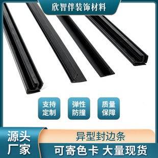PVC��߅�l�ӹ��l���z���ͲĹ����ͱ���abs�D���Ҿ��b����ϗl����