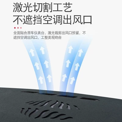 Günəş əleyhinə siperlik, anti-glare mat, dashboard heat-insulating sun
