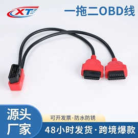 连接器;电器连接线