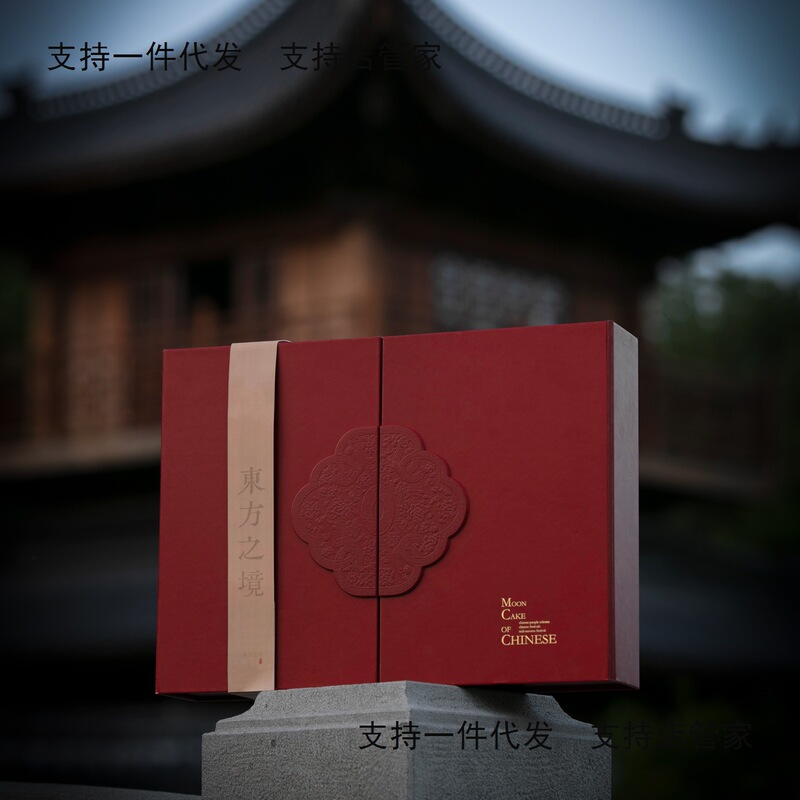 2025新款硬盒中秋节高端月饼包装盒礼品盒月饼盒月饼礼盒68粒空盒|undefined