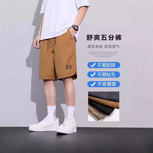 2025 Trendy Ice Silk Shorts for Men - Thin, Sporty, Outerwear, Relaxed Fit, Breathable, Quick-Drying Beach Pants for Summer