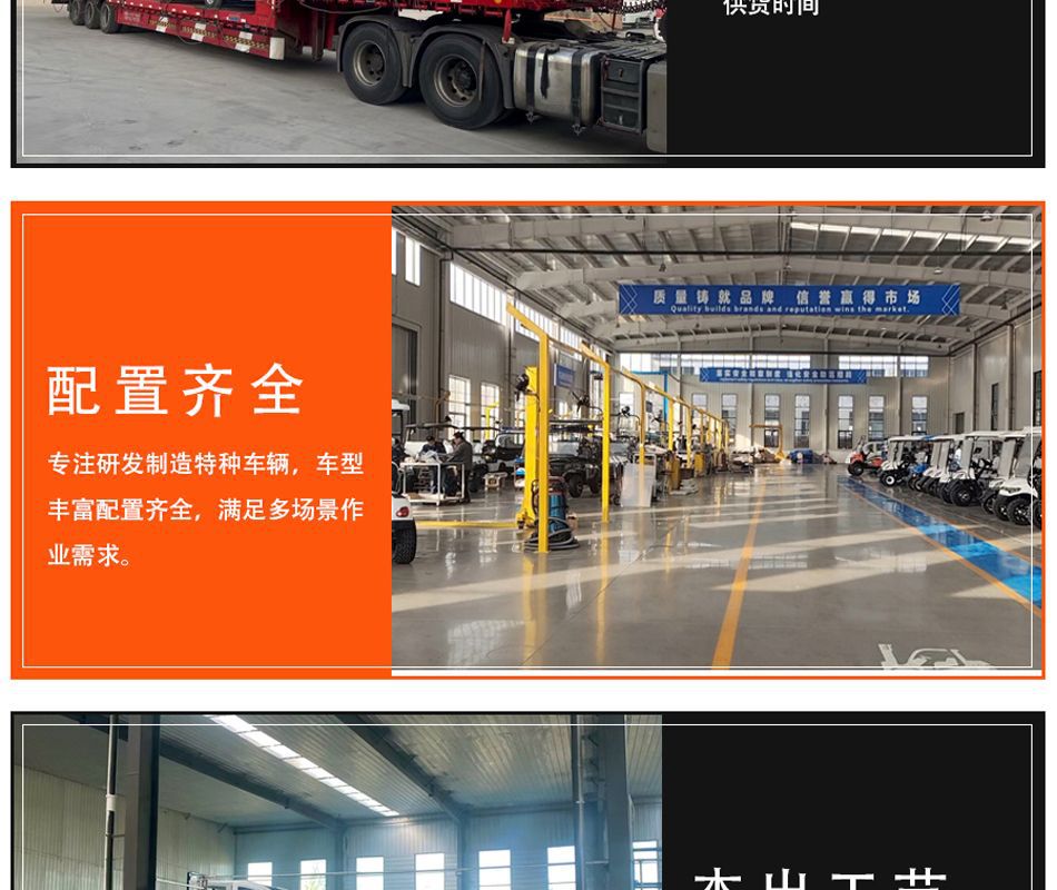 Electric Cargo Vans, Golf Carts, Factory Warehouses, Canteen Delivery Vehicles, Foreign Trade Export Golf Box Vehicles