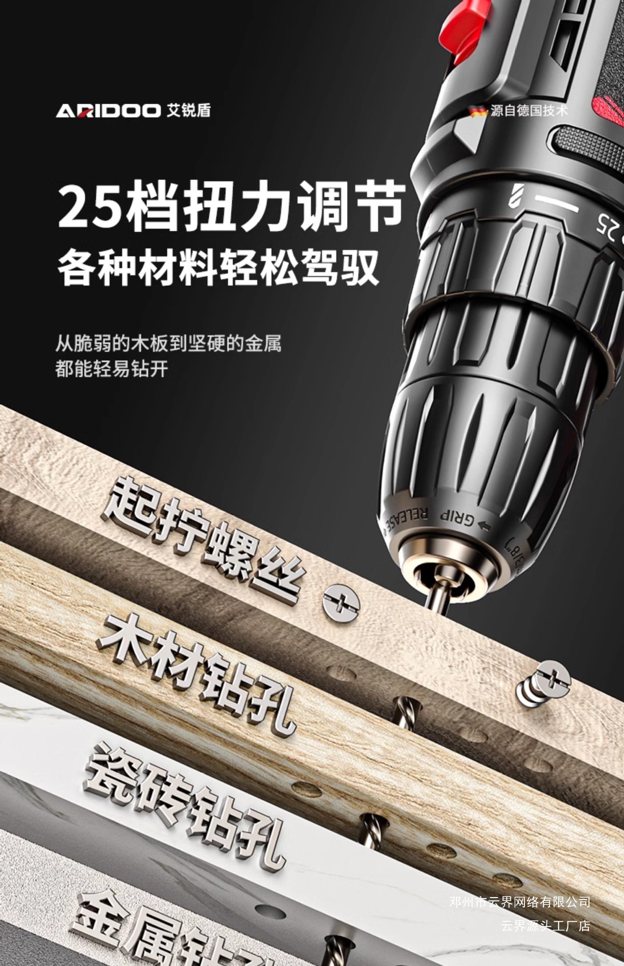 Toolbox Set Hardware Repair Electric Drill Electrician Woodworking