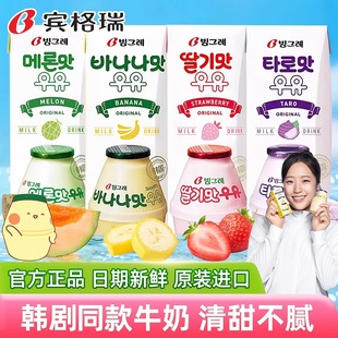 �n���M��ţ��200ml���b�㽶��ݮˮ��֭��σ�ͯ��������y