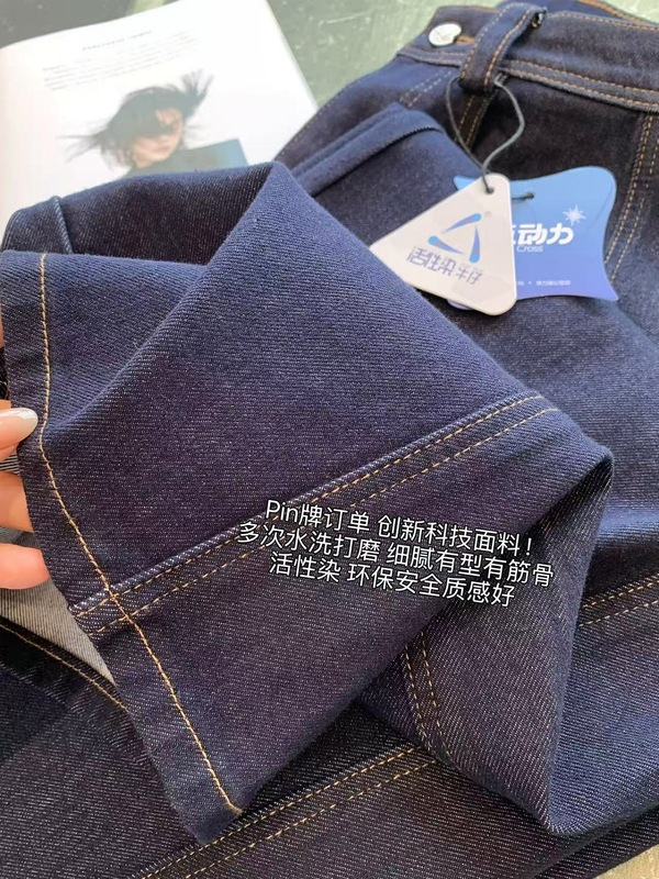 修饰腿型柔软舒适有筋骨高腰显瘦休闲弯刀牛仔裤女2025秋G091306|undefined
