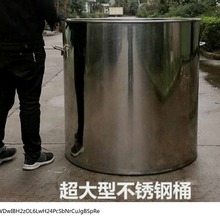 超大号商用超厚不锈钢桶汤桶