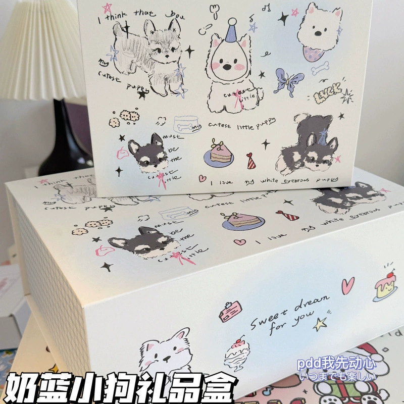 Cartoon gift box, cute storage box, Birthday gift