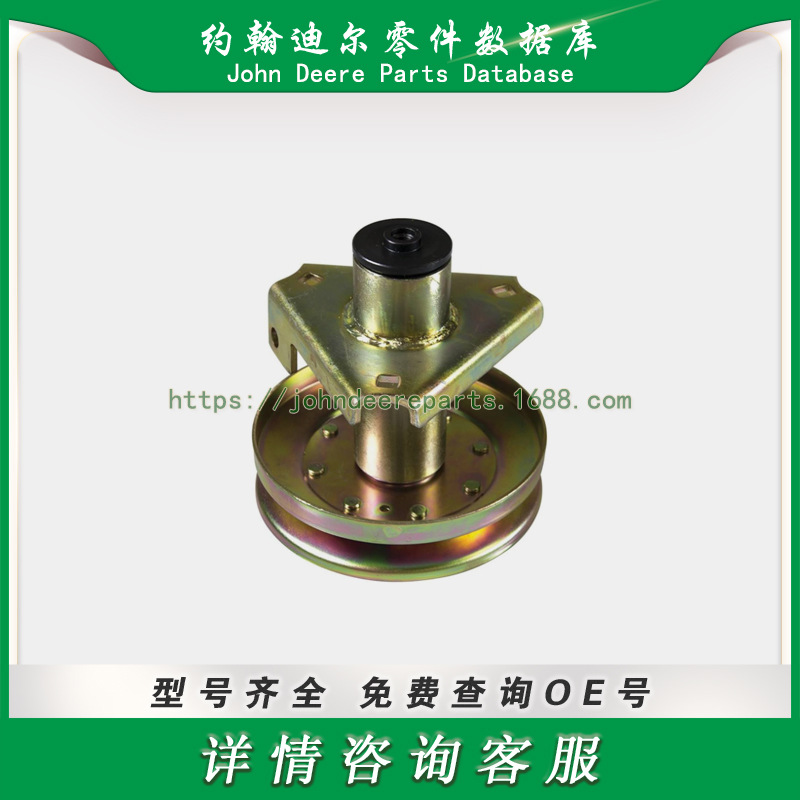 高尔夫球场系列零件 主轴 Spindle Stens 285-111