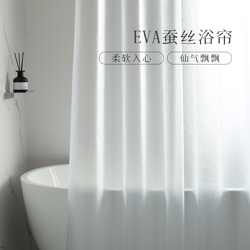 Bathroom Shower Curtain Set, No-Drill Waterproof and Mildew-Proof Thickened Partition Curtain, High-End Eva